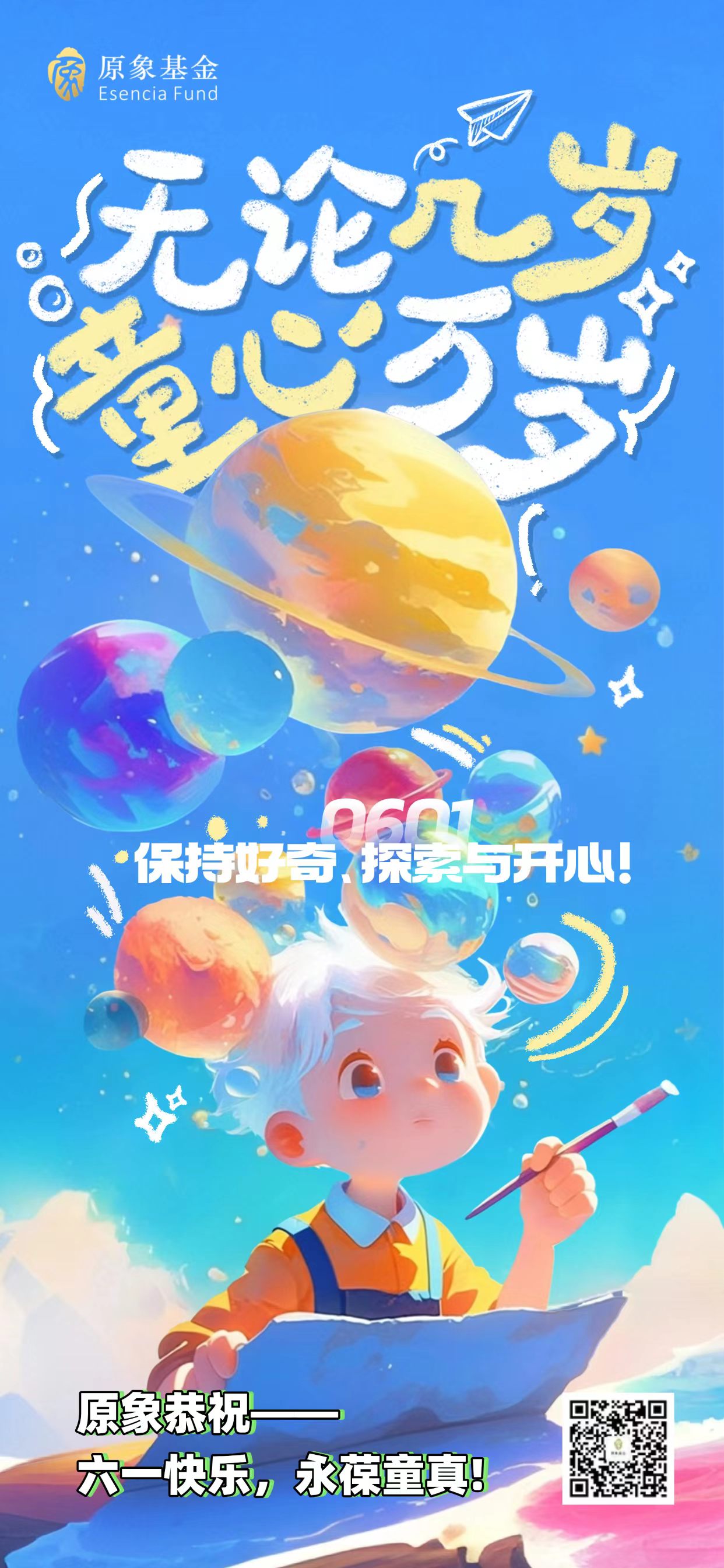 微信图片_20260601104420_363_85.jpg
