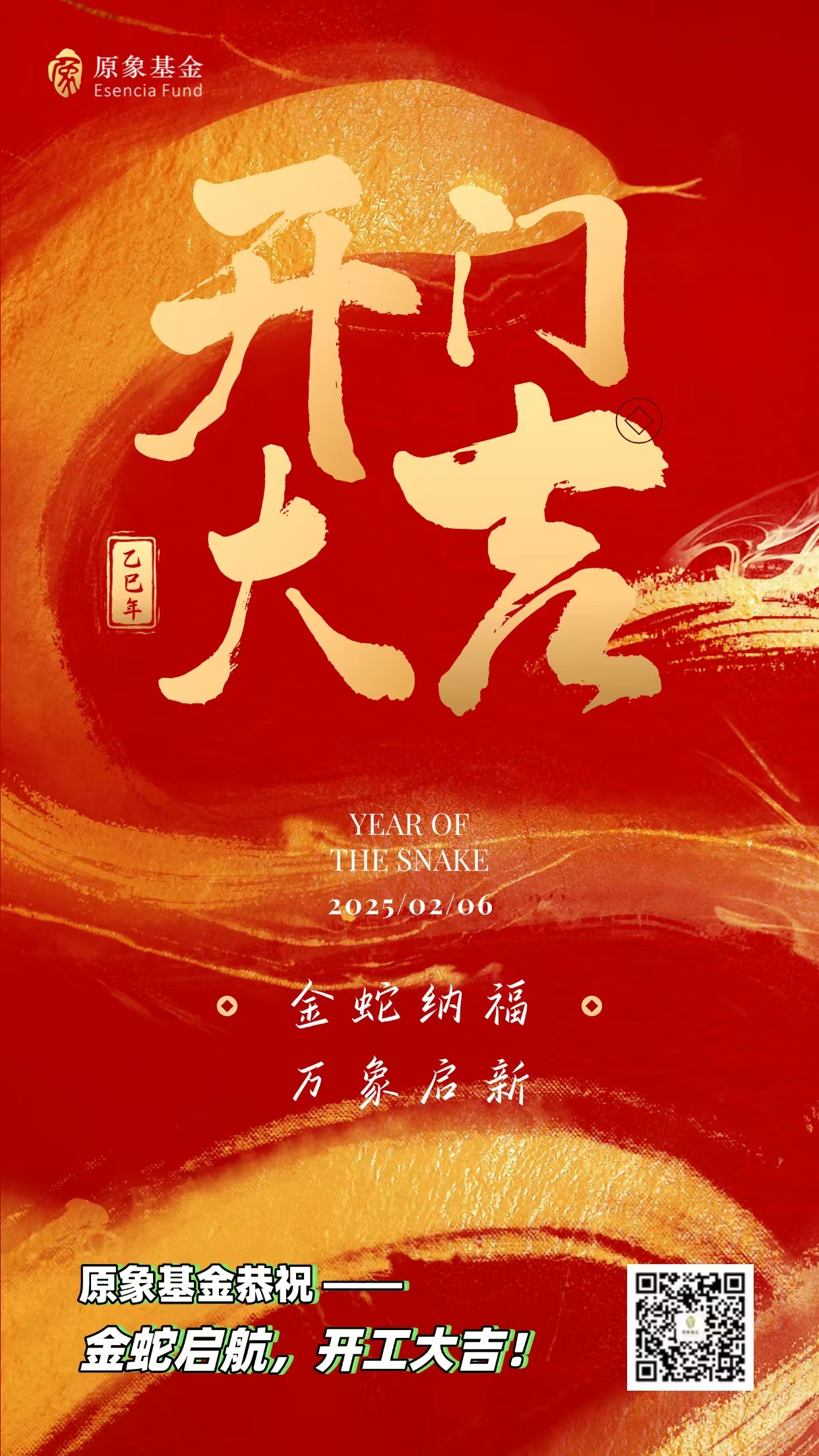 微信图片_20250206134613.jpg