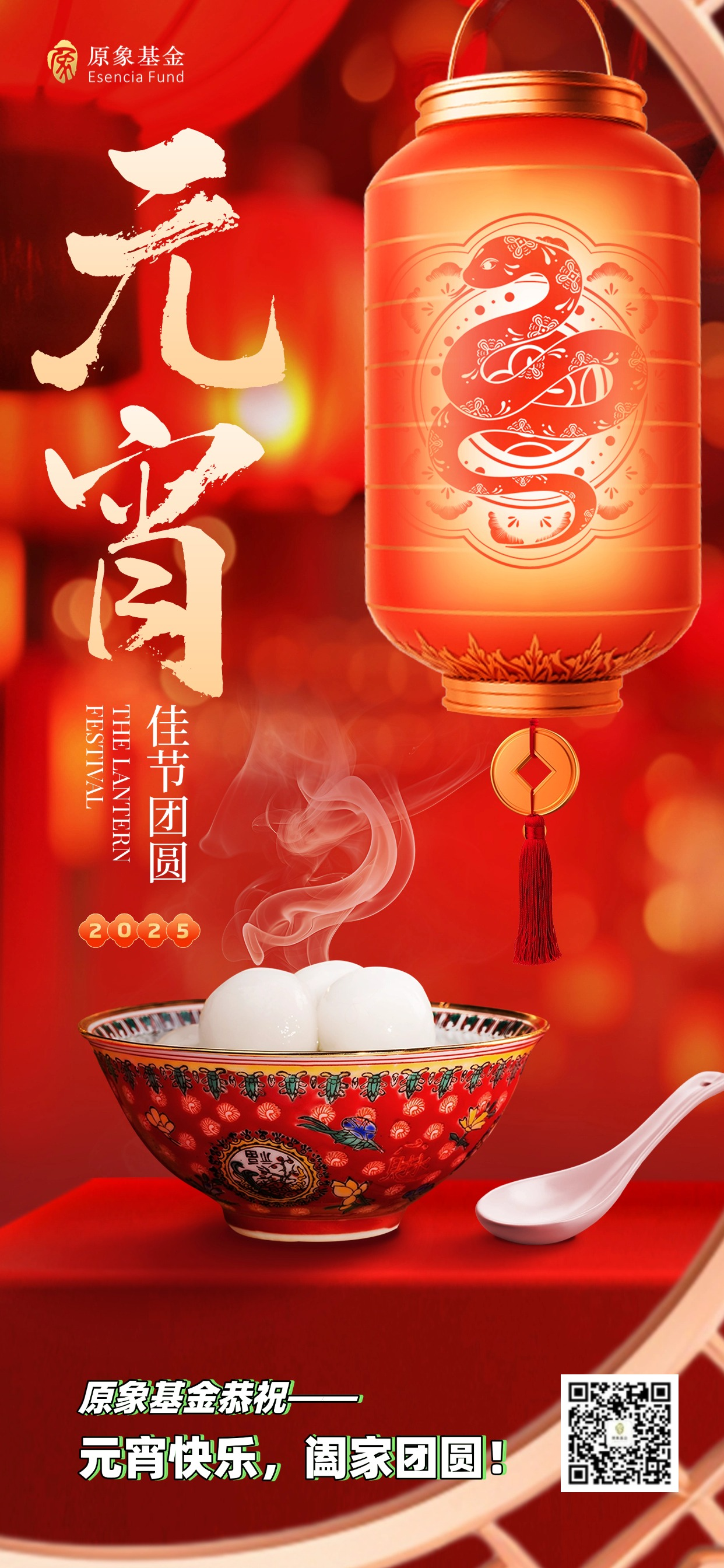 微信图片_20250212123949.png